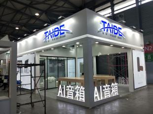 蘇州展臺搭建工廠活動(dòng),搭建工廠展會(huì)特裝搭建公司